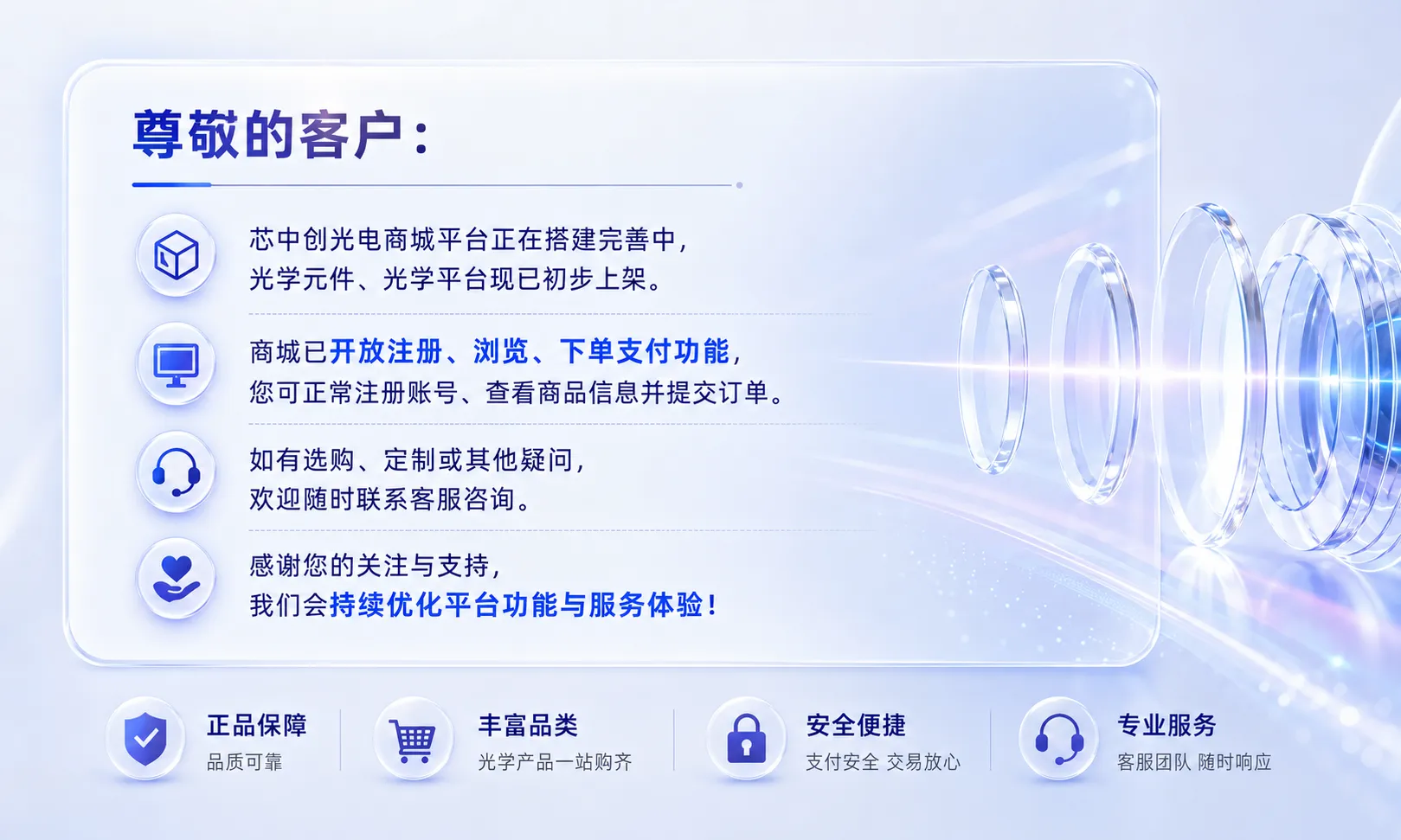 官方消息1.png